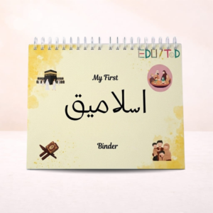 ISLAMIC ACTIVITY BINDER